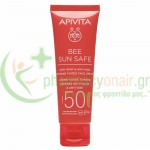 APIVITA - Bee Sun Safe Κρέμα Προσώπου Κατά των Πανάδων & Ρυτίδων με Χρώμα SPF50 με Θαλάσσια Φύκη & Πρόπολη Πανάδες APIVITA - Bee Sun Safe Κρέμα Προσώπου Κατά των Πανάδων & Ρυτίδων με Χρώμα SPF50 με Θαλάσσια Φύκη & Πρόπολη Πανάδες